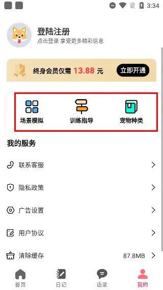 ���﷭����ȫ������