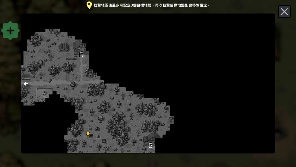 物种战争2启示录中文版 物种战争2启示录中文版