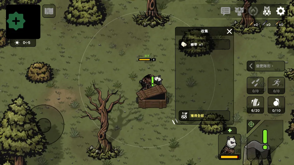 物种战争2启示录中文版 物种战争2启示录中文版