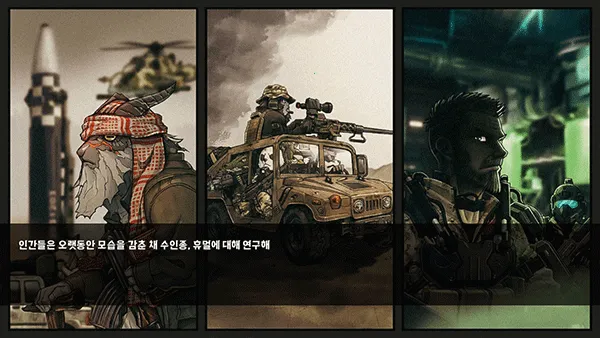 物种战争2启示录中文版 物种战争2启示录中文版