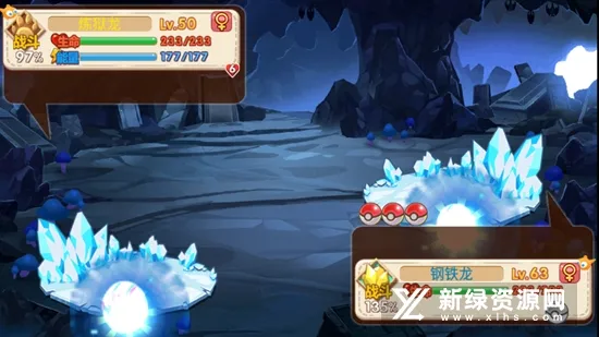 口袋妖怪超奇希斯无限金币 口袋妖怪超奇希斯无限金币