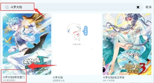 酷漫星破解版下载 酷漫星破解版下载