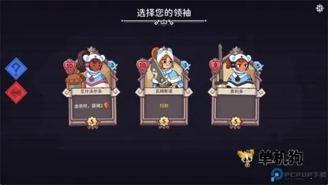 ѩ��֮�����ò˵�����