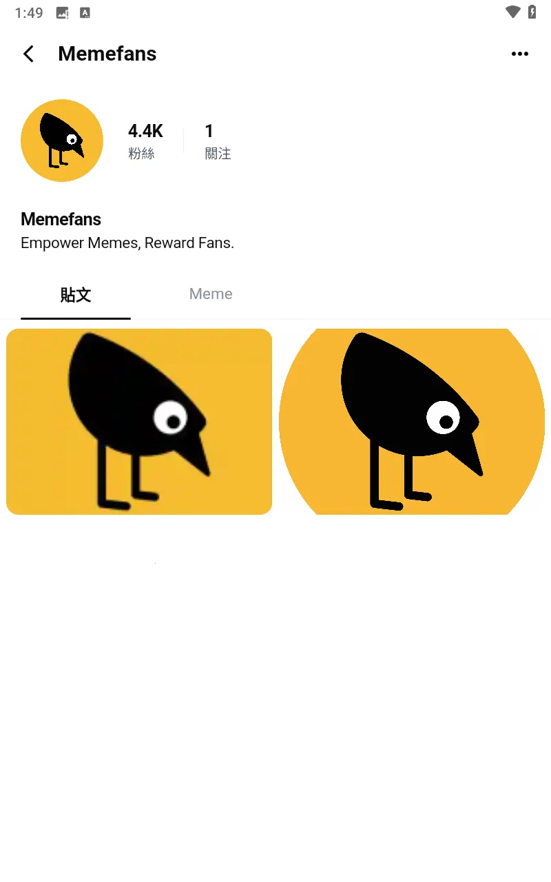 memefans官方正版下载 memefans官方正版下载