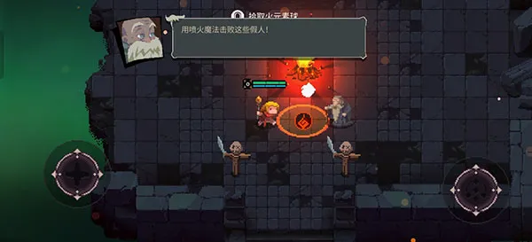 元素地牢破解版下载无限钻石最新 元素地牢破解版下载无限钻石最新