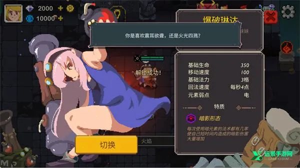 元素地牢破解版下载无限钻石最新 元素地牢破解版下载无限钻石最新