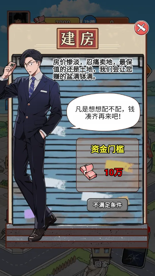 ��Ϯ֮�ػ��۷��ƽ��