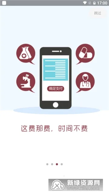 ������ɽһԺ�ٷ��ٶ�����app