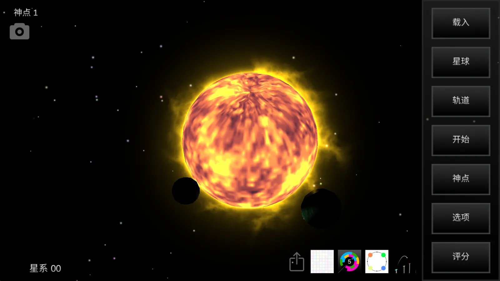 �ҵ��λ������ƽ������GP