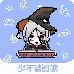 �������Ķ����v1.4.8 �ٷ�����