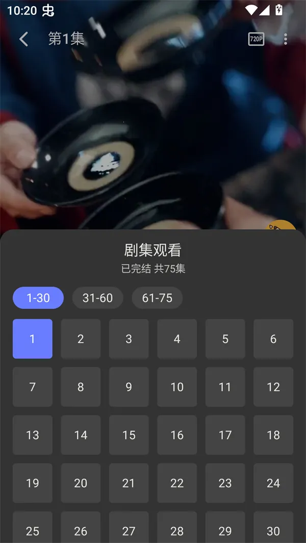 ��Ƭ�糡�ƽ��