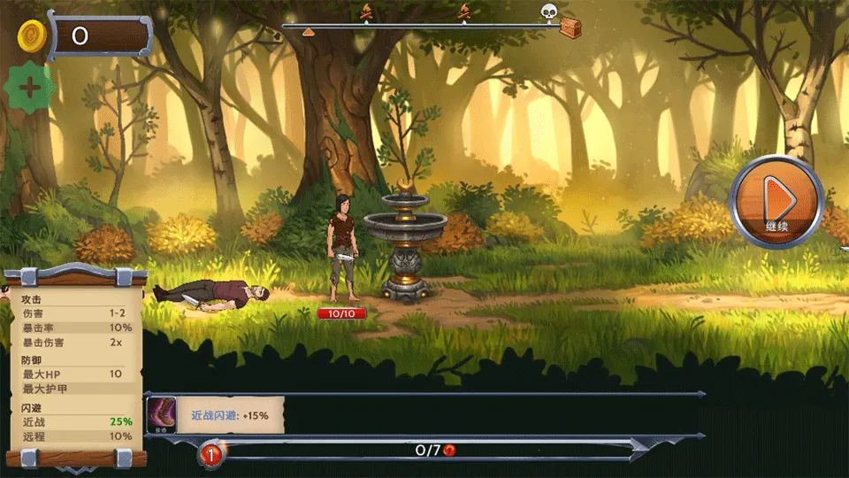 黑曜石骑最新手机版 黑曜石骑最新手机版