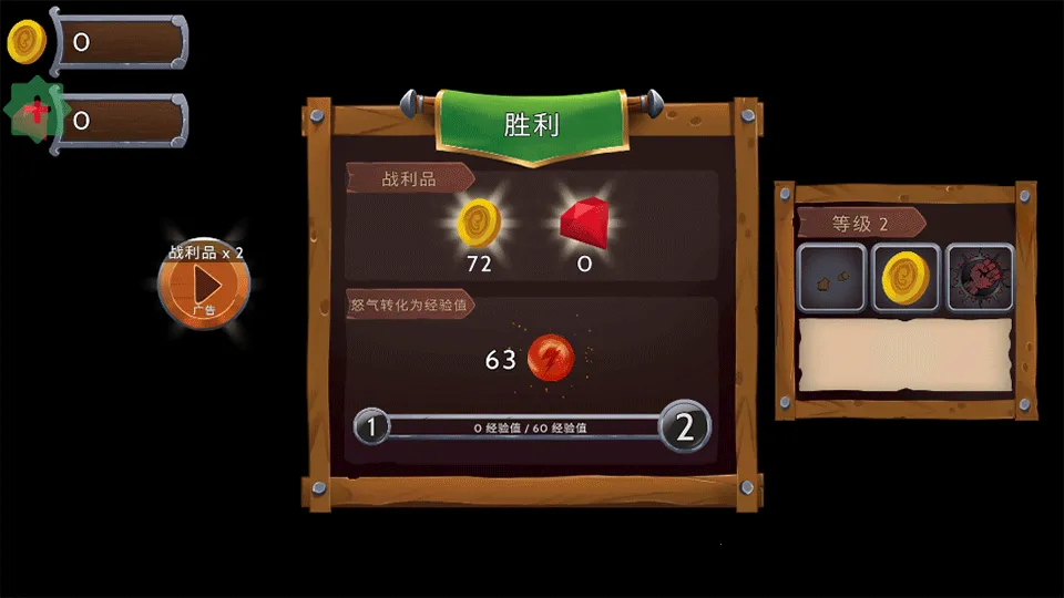 黑曜石骑最新手机版 黑曜石骑最新手机版