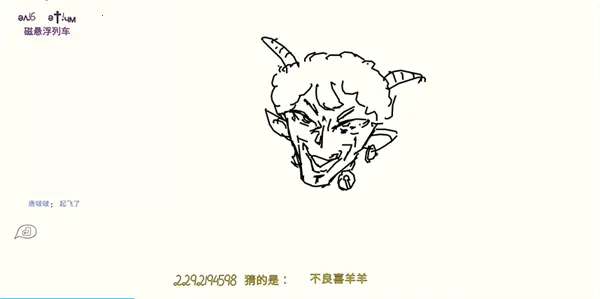 Draw&Guess�㻭�Ҳ�(�滭������Ϸ)