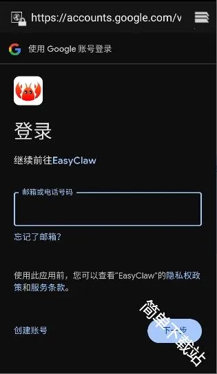 EasyClaw2026�ٷ����°汾