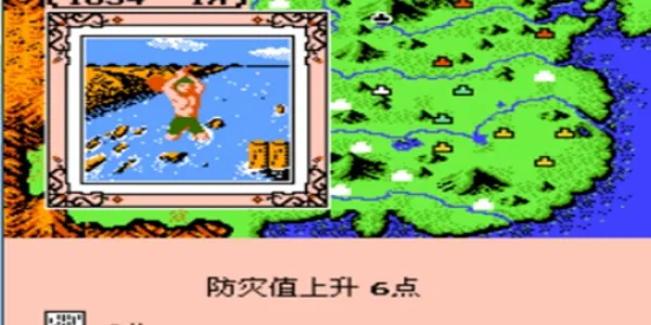 FC霸王大陆22026下载安装 FC霸王大陆22026下载安装