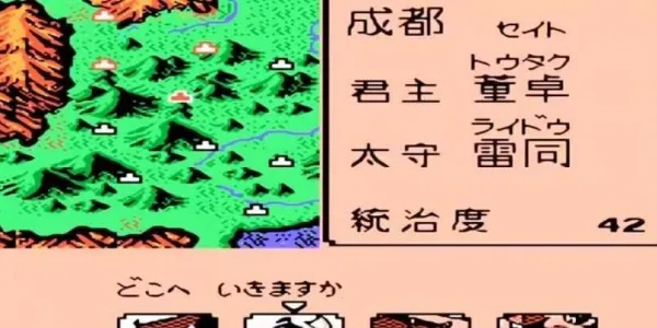 FC霸王大陆22026下载安装 FC霸王大陆22026下载安装