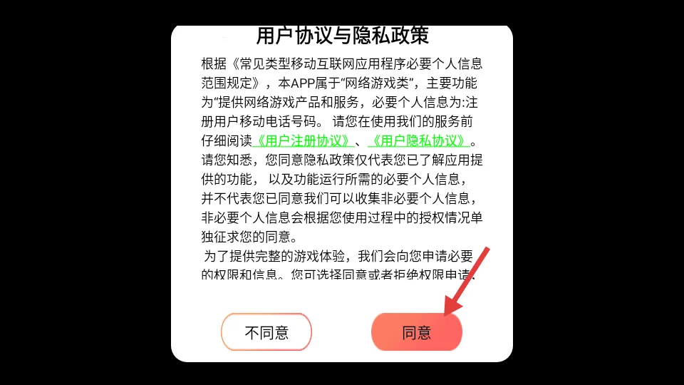 ���ٴ���(����ħ������)