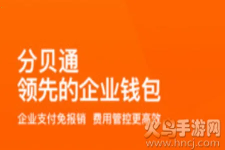 分贝通2026下载 分贝通2026下载