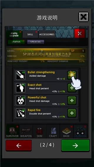 GrowSurvivor(ĩ�����������Ϸ)