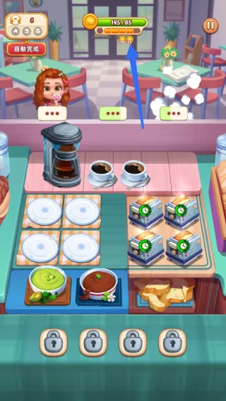 厨艺大师(烹饪经营游戏) 厨艺大师(烹饪经营游戏)