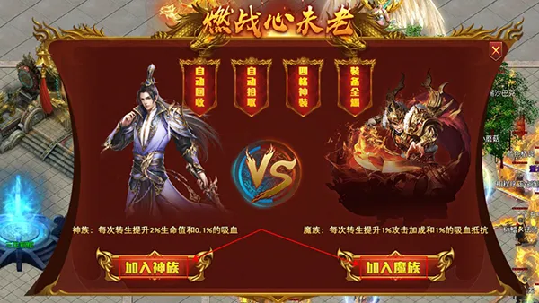 禁地之战安卓版手机版 禁地之战安卓版手机版