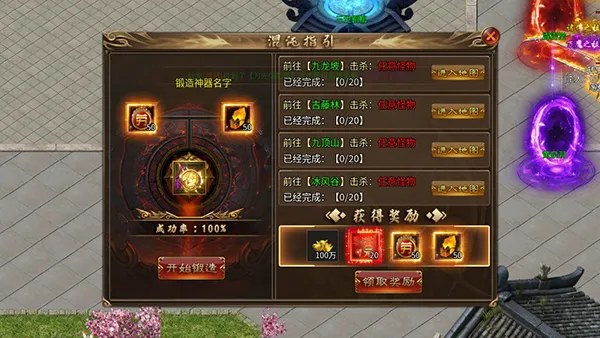 禁地之战安卓版手机版 禁地之战安卓版手机版