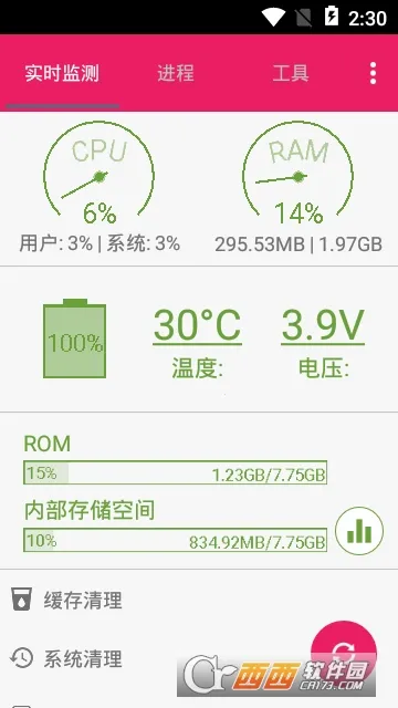 小当家2026最新版本 小当家2026最新版本