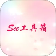 Sce������2026�ٷ����°汾v5.8 ��׿��