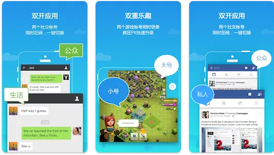 虚拟空间免root 虚拟空间免root