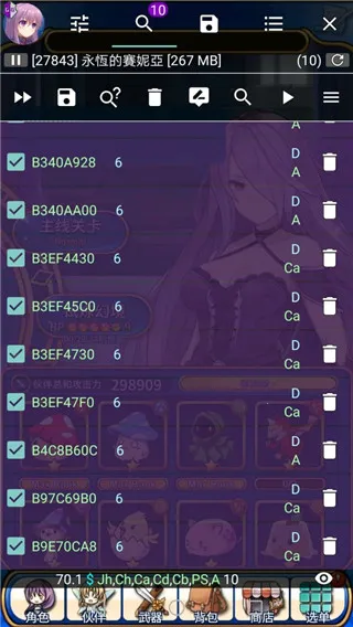 虚拟空间免root 虚拟空间免root