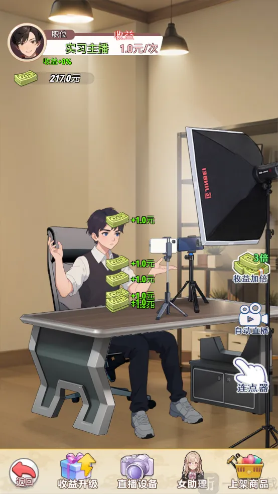 �ҵ�Ů��������(����ģ����Ϸ)