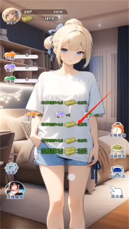 �ҵ�Ů��������(����ģ����Ϸ)