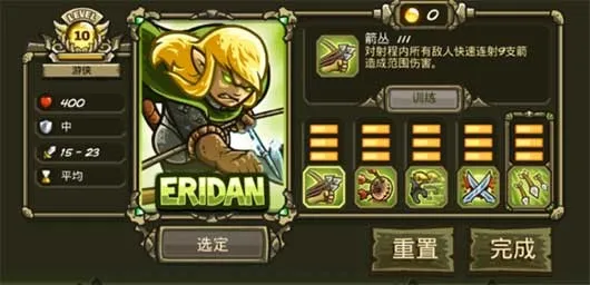 王国保卫战起源全英雄解锁版 王国保卫战起源全英雄解锁版