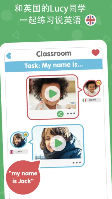 Lingumi原名咕咪英语2026下载 Lingumi原名咕咪英语2026下载