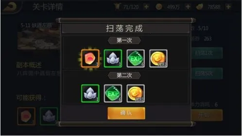 ����ս�ͷ�������2026���ذ�װ