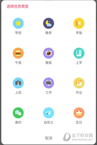 兽耳助手破解版 兽耳助手破解版