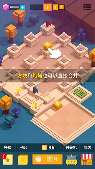 方块君要挺住(合成塔防游戏) 方块君要挺住(合成塔防游戏)