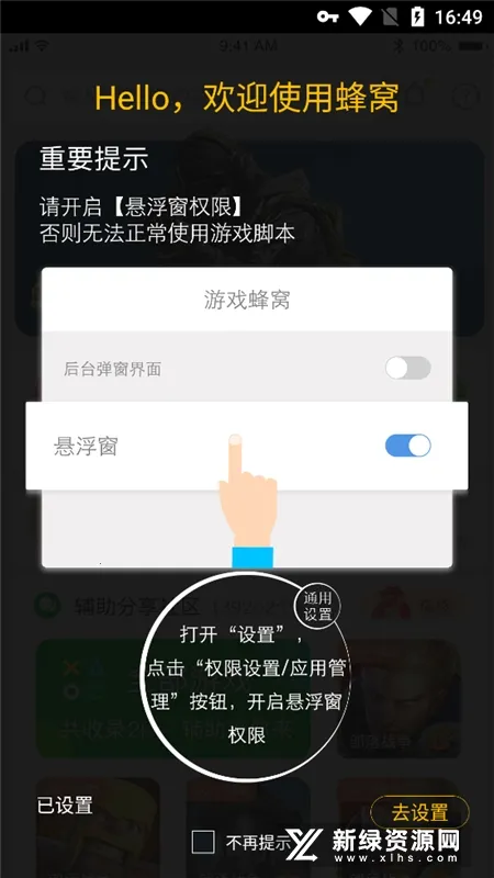 ��Ϸ���ѹ�������