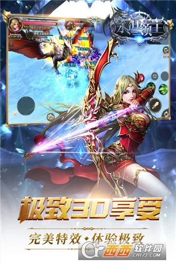 永恒领主(忍术格斗手游) 永恒领主(忍术格斗手游)