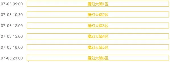 永恒领主(忍术格斗手游) 永恒领主(忍术格斗手游)