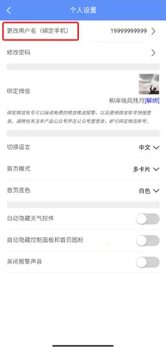 Ħ����GPS(������������)