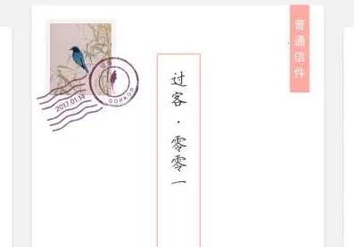 Gorkor(书信社交平台) Gorkor(书信社交平台)