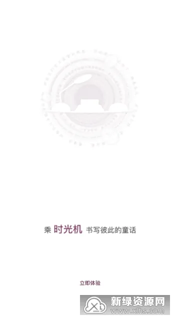 Gorkor(书信社交平台) Gorkor(书信社交平台)