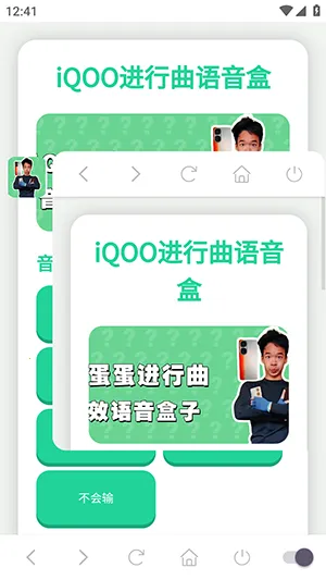 如何开启悬浮窗配图3