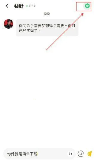 Woomi(女性ai聊天软件) Woomi(女性ai聊天软件)