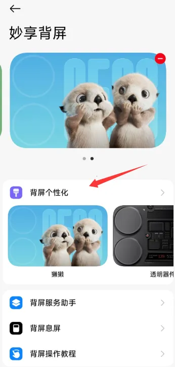 С�ױ��������ֻ���