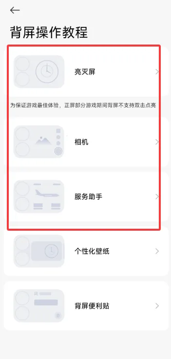 С�ױ��������ֻ���