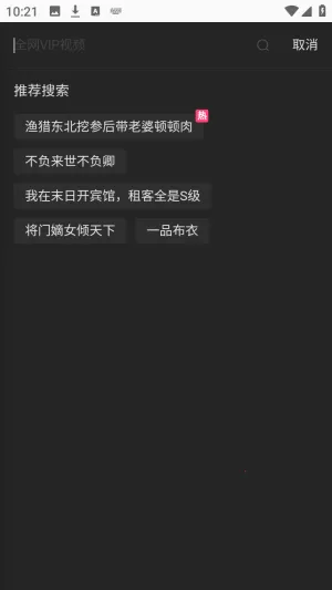 ����TVȫ��VIPӰ��(Ӱ�Ӳ���ƽ̨)