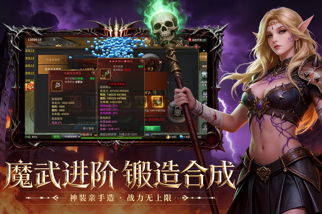 ��ʥ��˵(3Dħ��RPG��Ϸ)